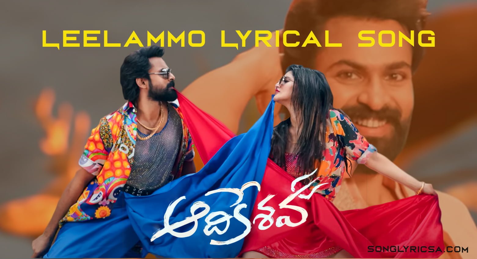 Leelammo Song Lyrics in telugu