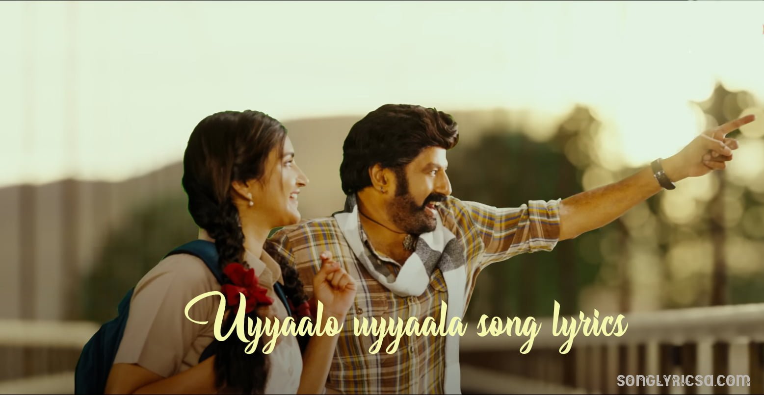 Uyyaalo uyyaala Song Lyrics