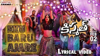 Eku Baru Ajare song  Lyrics - Kismat