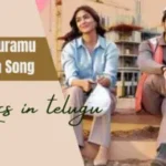 Madhuramu Kadha Song lyrics in telugu