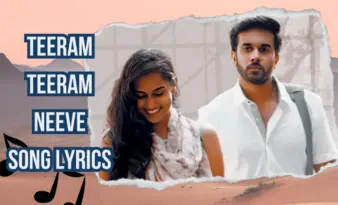 Teeram Teeram Neeve Song Lyrics In Telugu